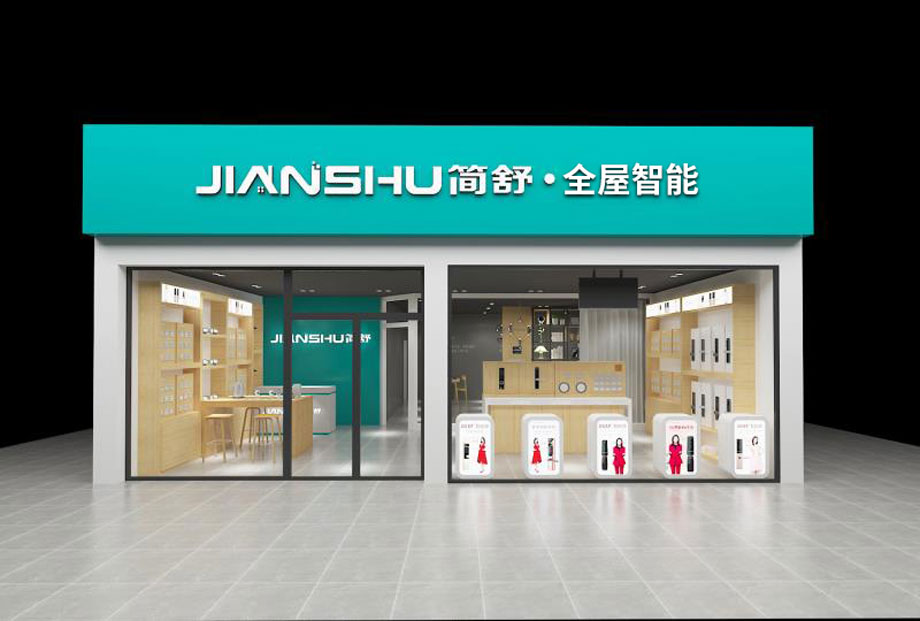 体育app开店