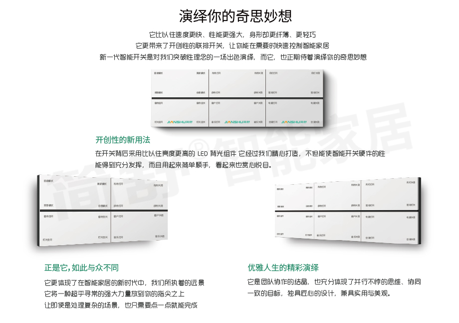 体育app产品